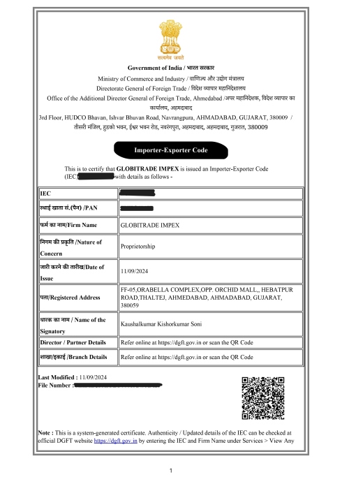 IEC Certificate