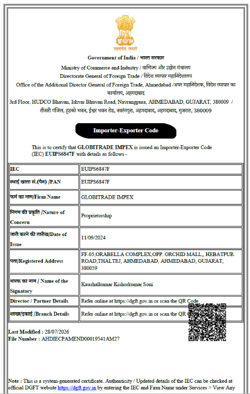 IEC Certificate